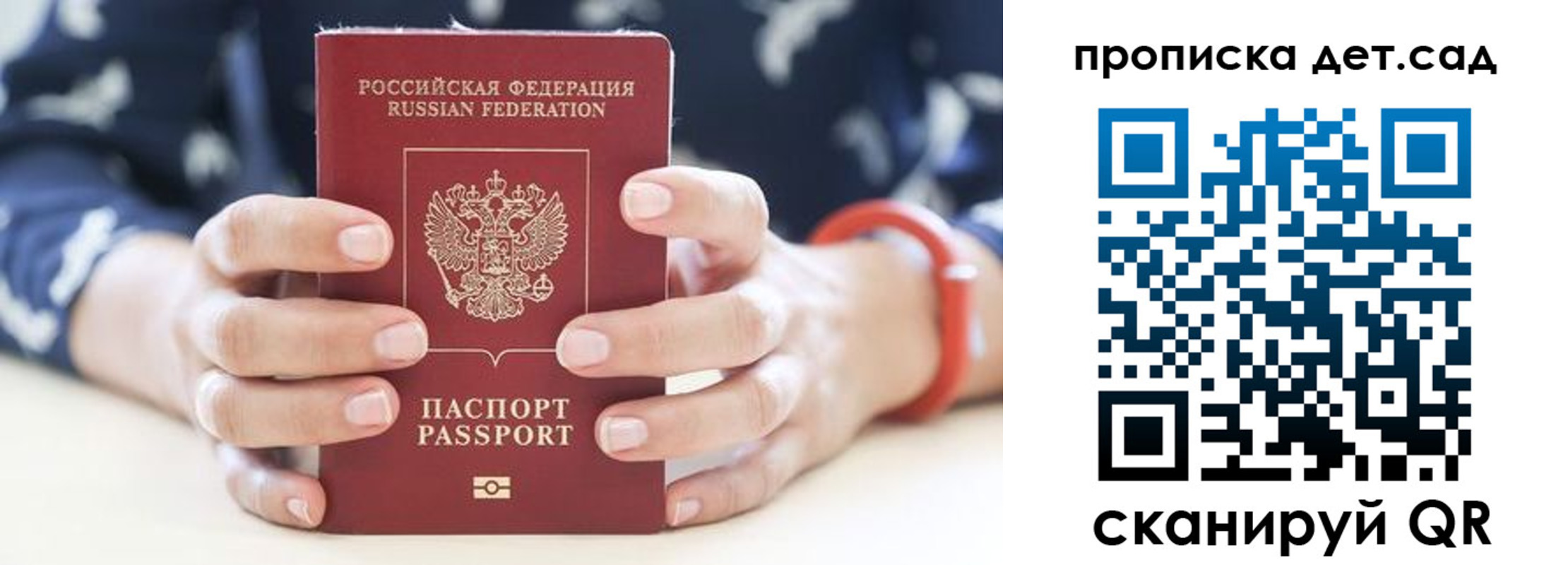 форма 3 в Орловской области